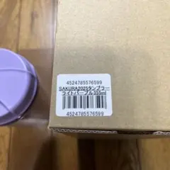 Starbucks SAKURA 2025 タンブラー 355mlライトパープル