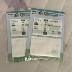 タイトー くじ 一番くじ HORSE HEROS 競馬 馬