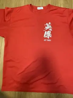 YONEX 赤色シャツ