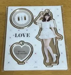 新品未開封】＝LOVE 髙松瞳 アクリルスタンド 呪って呪って - メルカリ