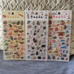 きゅるるんシール3枚セット