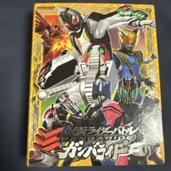 2026年最新】ガンバライド復活BOXの人気アイテム - メルカリ