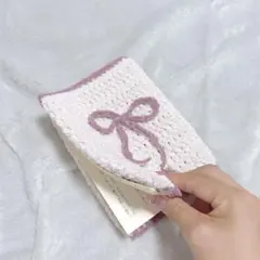 ブックカバー リボン プリンセスモール かぎ編み 編み物 かぎ針編み