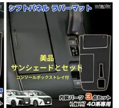 スズキ ワゴンR MH21S/22S 純正オプション ラゲッジマット 1台分 