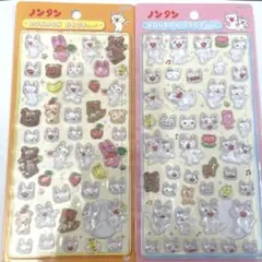 ボンボンドロップシール ノンタン 2종 세트