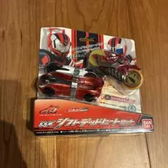 仮面ライダードライブ　DXシフトデッドヒートセット