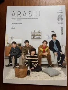 嵐 ファンクラブ会報 VOL.94のサムネイル