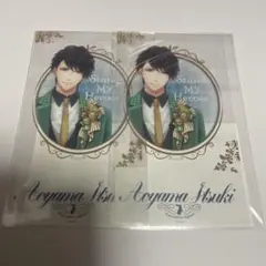 スタマイ ナンジャタウン ステッカー イースター 青山樹