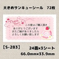 Kityi様 リクエスト 3点 まとめ商品