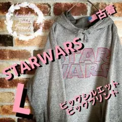 【スターウォーズ】プルオーバーパーカー ビッグシルエット ビッグロゴ 灰色 古着