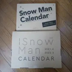 Snow Man 公式カレンダー2021・2022