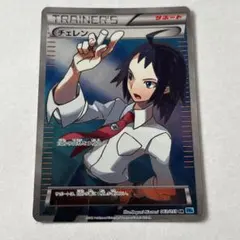 ポケモンカードゲーム BW チェレン SRのサムネイル