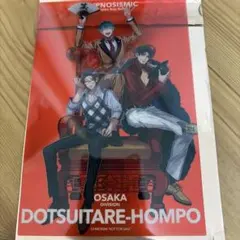ヒプノシスマイク どついたれ本舗 映画特典