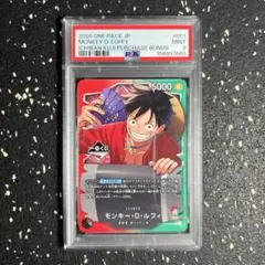 2026年最新】ワンピースカードpsa10の人気アイテム - メルカリ
