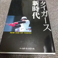 Item thumbnail for item 61727b10-098b-49aa-9b3a-f39f58f5db43