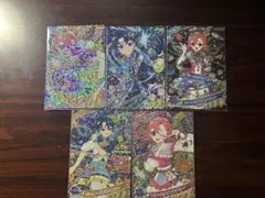 引退品 ひみつのアイプリ 七浦姉弟 5枚まとめ売り