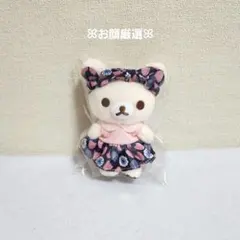 リラックマ kippis コリラックマ おでかけ ぬいぐるみ　キーホルダー コリラックマ kippis おでかけぬいぐるみキーホルダー 2点セット