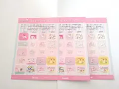 サンリオ マスコット シールコレクション 3枚セット★未使用★非売品★