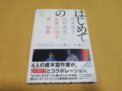 Item thumbnail for item d0fae646-756e-4854-a003-798bf3237257