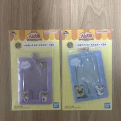 とっとこハム太郎　一番くじ　カードホルダー