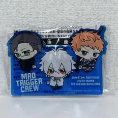 ヒプノシスマイク -Division Rap Battle- ちびぐるみポーズ②