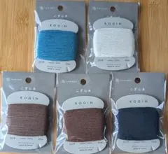 刺し子糸 和洋裁材料