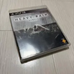 HEAVY RAIN -心の軋むとき-