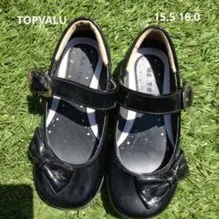 TOPVALU フォーマルパンプス 15.5 16.0センチ