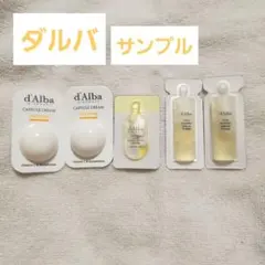 ダルバ サンプル 5点