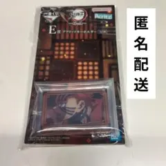 鬼滅の刃 姉の仇 アクリッツキーホルダー 一番くじ Ｅ賞 猗窩座