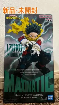 僕のヒーローアカデミア 綠谷出久 MAXIMATIC