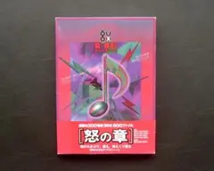 多次元制御機構よだか PILOT 新品未開封 ライブ会場限定CD 廃盤 - メルカリ
