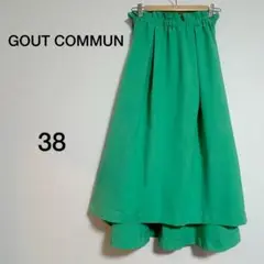 GOUT COMMUN グリーン フレアスカート サイズ38のサムネイル