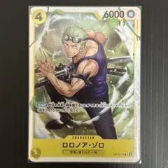 ワンピースカード ロロノア・ゾロ SR OP15-113