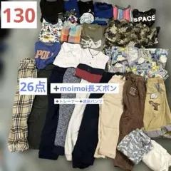 130男の子まとめ売り29点⭐︎ラルフローレン、moimoi.Champion