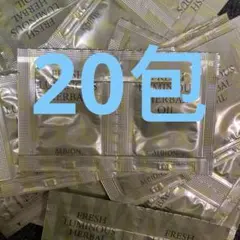 アルビオン　フレッシュ　ルミナス　ハーバルオイル