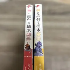 Item thumbnail for item 7d22eca2-f8f2-4d00-ba15-fe0468db4daa