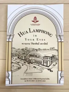 Item thumbnail for item d048db90-4e36-44fe-ab8b-b5d4995d316b