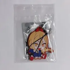チェンソーマン パワー ラバーキーホルダー