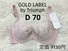 mii＊様 リクエスト 3点 まとめ商品