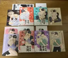 僕の血吸ってくれませんか　全4巻　山本小鉄子　アニメイト　コミコミ　特典9点付