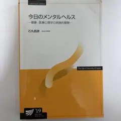 Item thumbnail for item a08ab3c7-795c-4af6-9efb-e031ae94c6fc