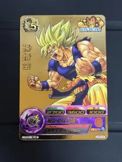 F*o様 ドラゴンボールヒーローズ GDPB-46 P 孫悟空