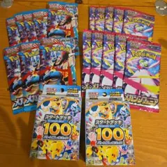 ニンジャスピナー ペリ有　スタートデッキ100セット スタートデッキ100 ニンジャスピナーセット - メルカリ