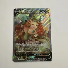 リーフィアV SR S6a PSA10 イーブイヒーローズ 070/069 - メルカリ