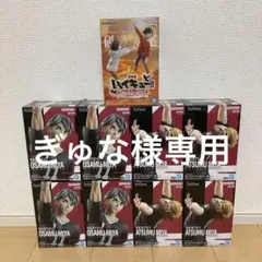 ハイキュー!! フィギュア 9点セット