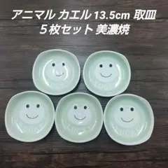 ♡お茶会にも♪お値下げしました【新品✨未使用】山中漆器☆御銘々皿五組セット価格 2025年最新】食器の人気アイテム - メルカリ