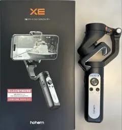 ジンバル 自撮り棒