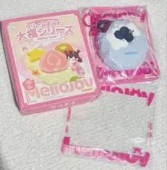 新パッケージ Mellojoy メロジョイ　スクイーズ　大福　ブルーベリー