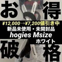 HOGIES ホギーズアイガード - メルカリ